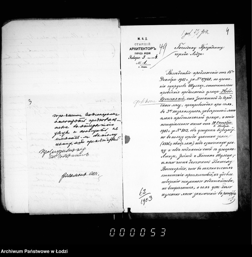 Obraz 6 z jednostki "Ob otkrytji prodolženija Novo-Cegel´njanoj ulicy po zemljam suprugov Šul´ce"