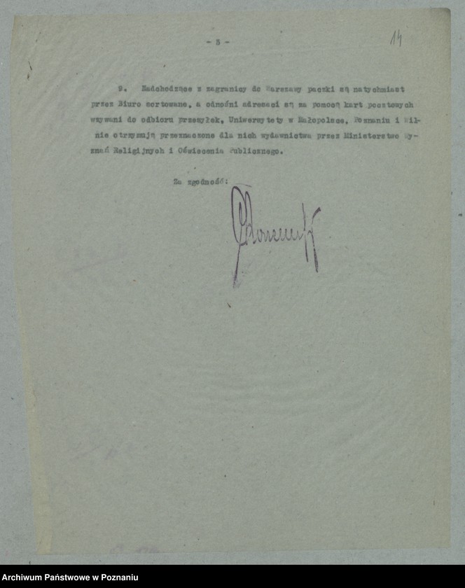 Obraz 16 z jednostki "[Korespondencja z różnymi departamentami i innymi ministerstwami]"