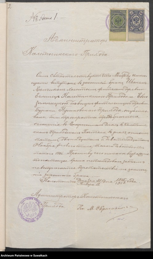 image.from.unit.number "Dokumenty Punskago Rimsko-Katoličeskago prichoda s 1906 g."