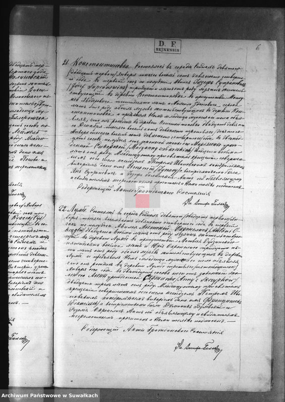 image.from.unit.number "Duplikat aktov graždanskago sostojanija sejnskago rimsko-katoličeskago prichoda o roždeniu, brakosočetaniu i smerti za 1894 god"