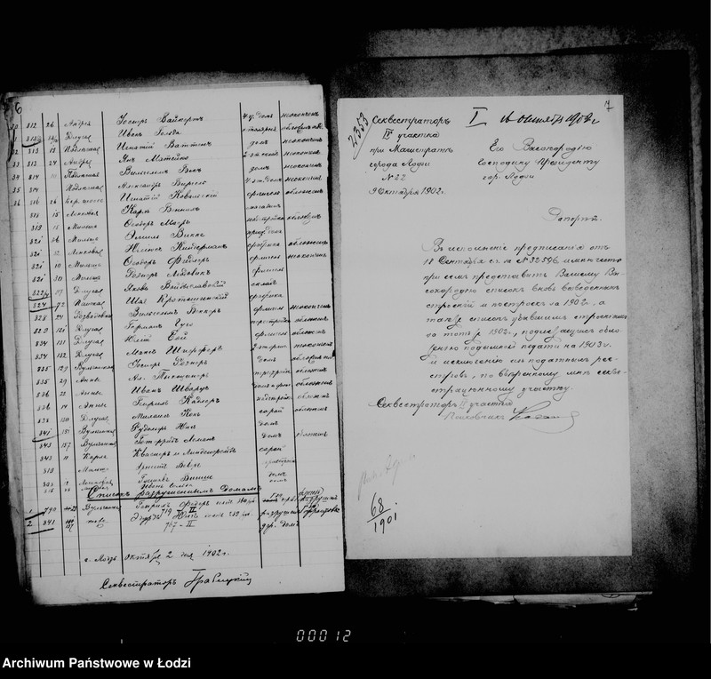 Obraz 10 z jednostki "O perepisi pribyvšich domov dlja podymnoj podati"