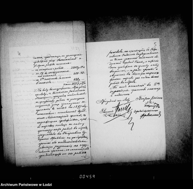 Obraz 9 z jednostki "O zamoščenji časti ulic Nikolajevskoj i Navrot"