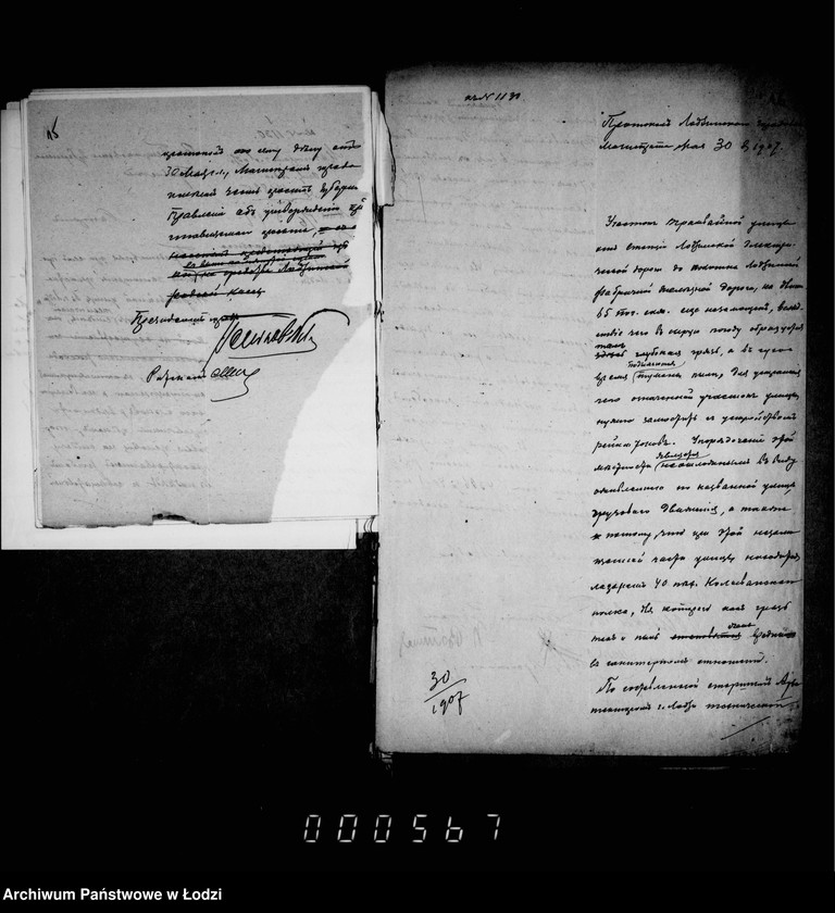 Obraz 13 z jednostki "O zamoščenji Tramvajnoj ulicy"