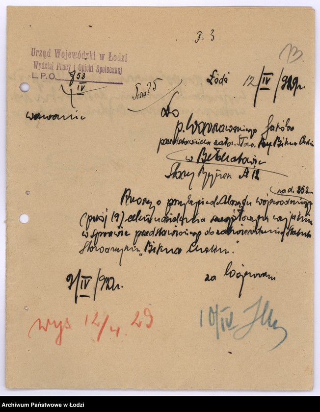 Obraz 16 z jednostki "T-wo Pomocy Biednym Żydom "Bikur-Cholim" w Bełchatowie pow. piotrkowski"