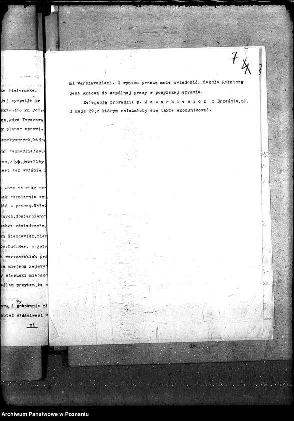 Obraz 11 z jednostki "Sprawy szczegółowo-administracyjne Aprowizacja Kresy Wschodnie"