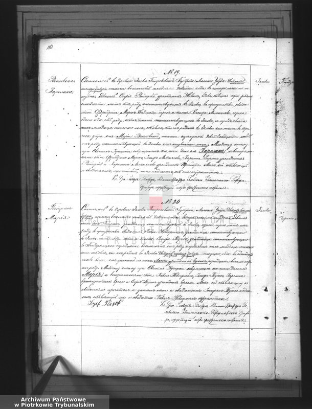 image.from.unit.number "[Księga duplikat aktów urodzonych, zaślubionych i zmarłych]"
