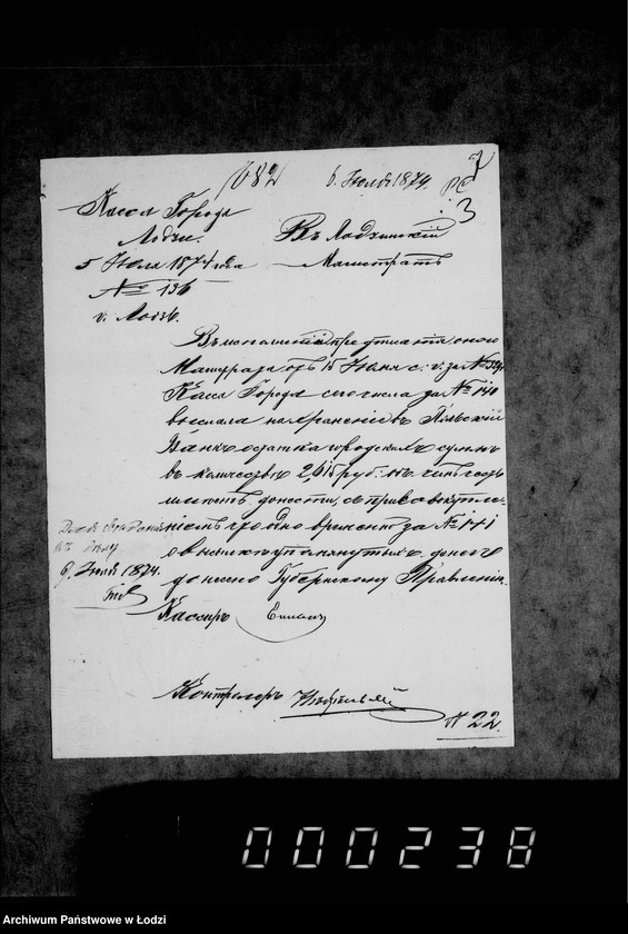 Obraz 8 z jednostki "Po deloproizvodstvu o raschodach gorodskoj kassy"