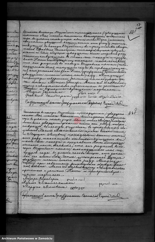 image.from.unit.number "Akta urodzeń, małżeństw, zgonów"