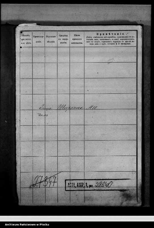 image.from.unit.number "[Księga zamknięta ludności stałej miasta Płocka - ul. Szeroka nr 10]"