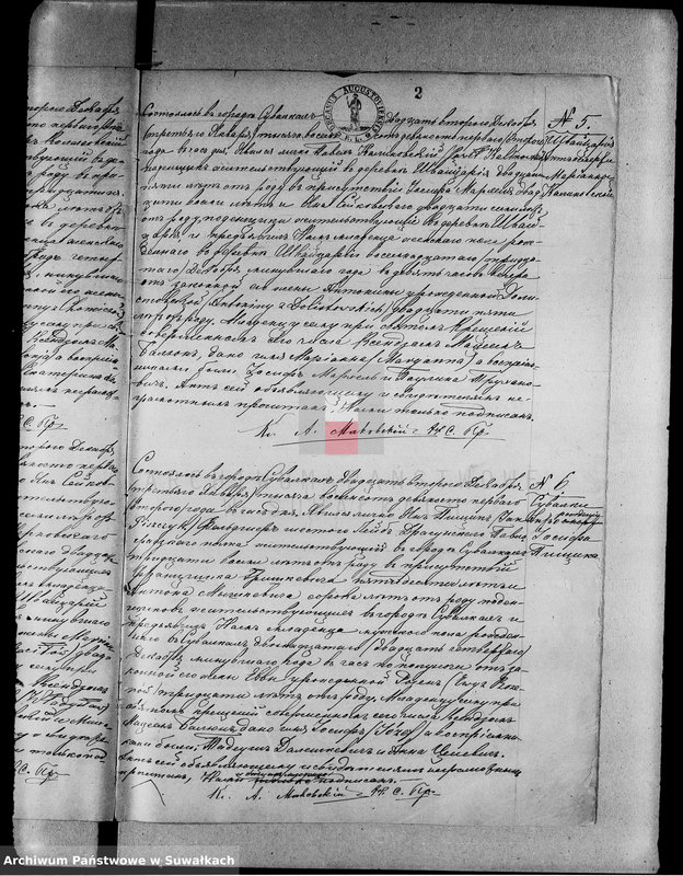 Obraz 7 z jednostki "[Księga urodzeń, małżeństw i zgonów wyznania rzymskokatolickiego parafii w Suwałkac]"