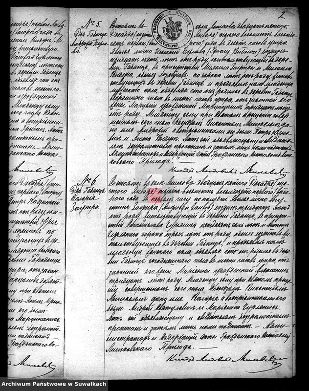 Obraz 6 z jednostki "Duplikat Rimsko- Katoličeskago Liškovskago Prichoda za 1882 god"