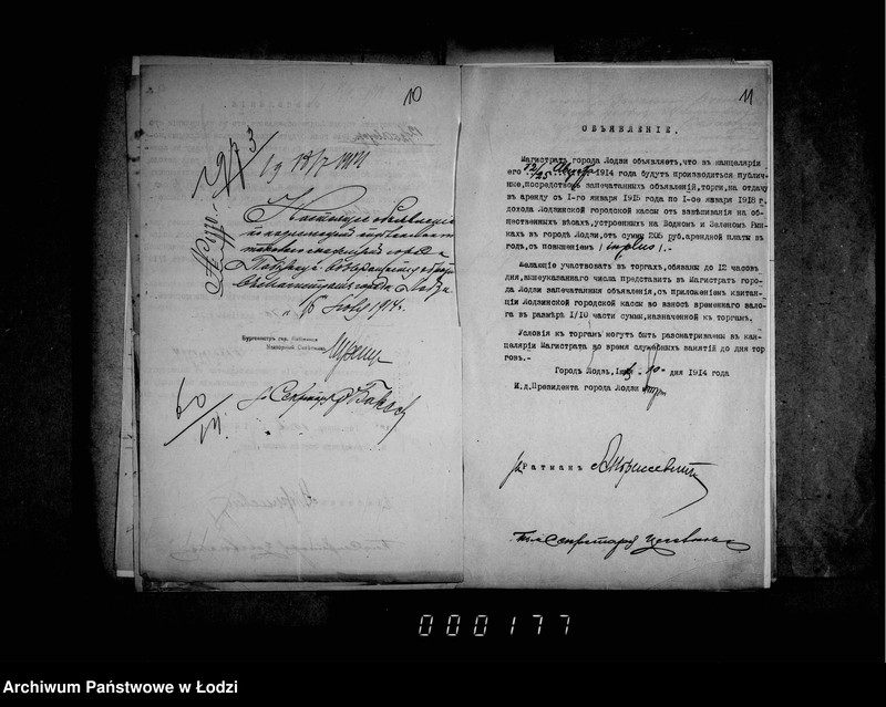 Obraz 11 z jednostki "O dachodach za analizy i dezinfekcji a ravno o dochodach nepredvidymych"