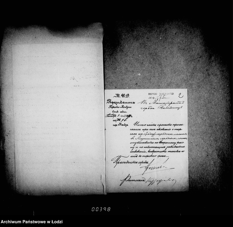 Obraz 7 z jednostki "O gorodskich lesach"