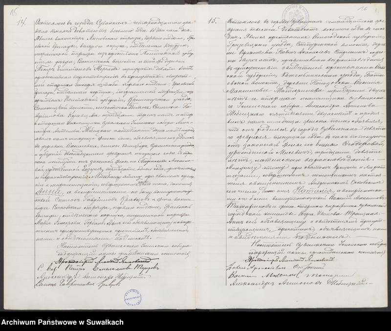 image.from.unit.number "Duplikat aktov graždanskago sostojanija o rodivšichsja, brakosočetavšichsja i umieršich po Suvalkskomu Uspienskamu pravoslavnomu soboru za 1908 g."