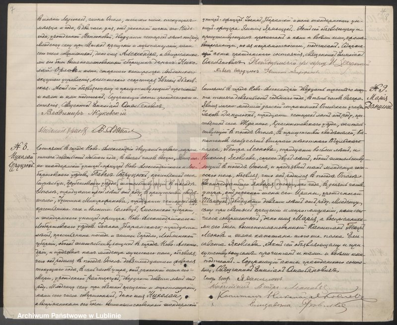 image.from.unit.number "Księga urodzeń, małżeństw i zgonów"