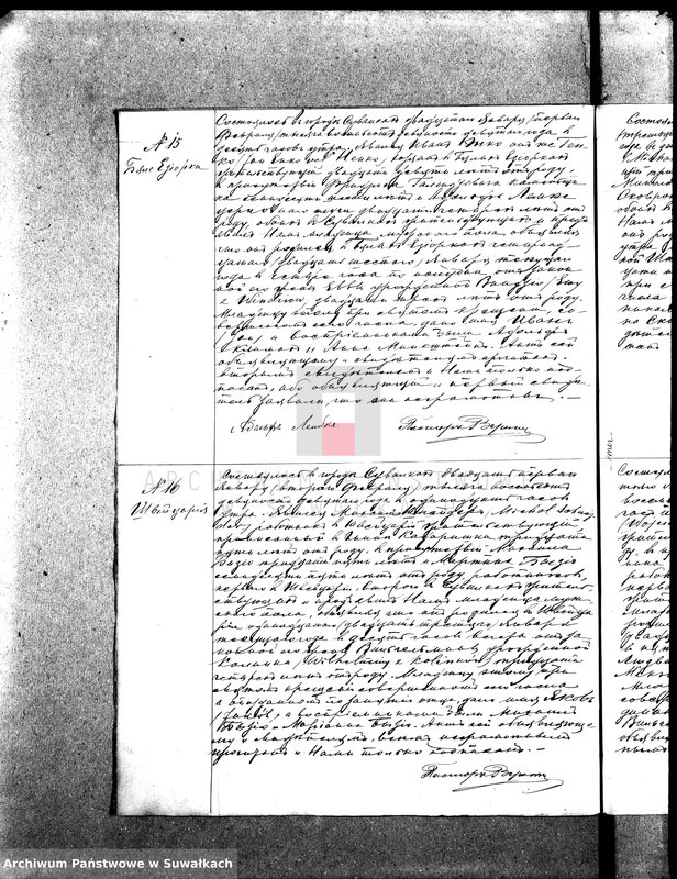 image.from.unit.number "[Księga akt urodzeń, małżeństw i zgonów wyznania ewangelicko- augsburskiego zboru w Suwałkach]"
