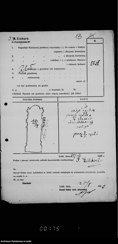 Obraz 17 z jednostki "Pomniki"