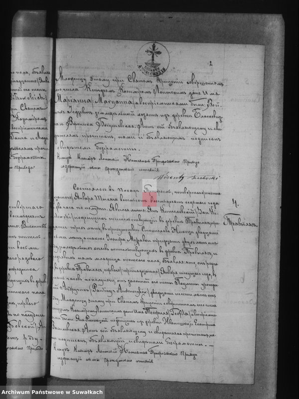 image.from.unit.number "Nastojaščaja Kniga nazyvaemja Duplikatam, dlja zapisyvanîja Aktov Graždanskago Sostojanija roždenii, brakosočetanii i smerti Pržerasl