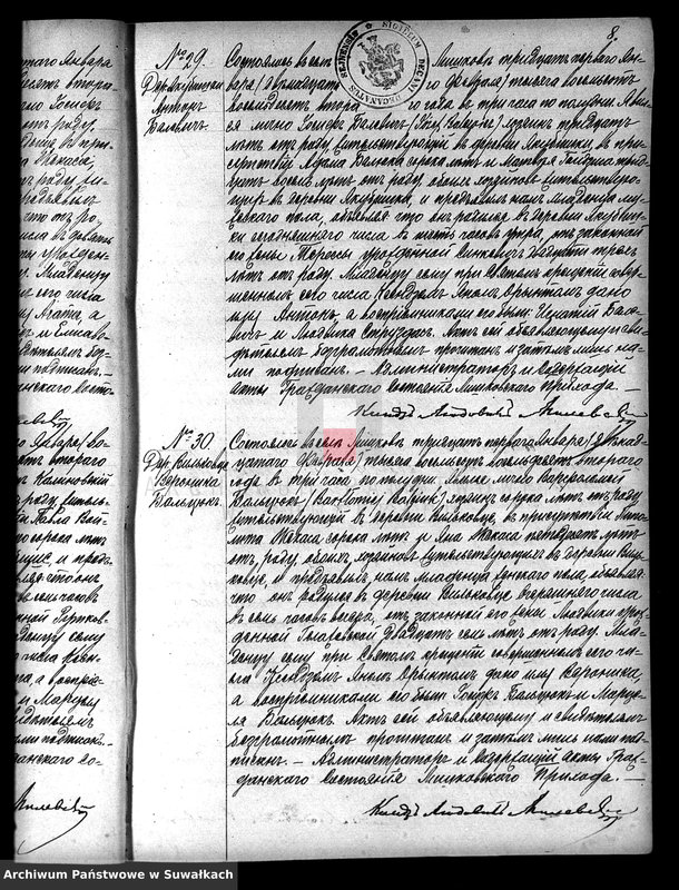 Obraz 18 z jednostki "Duplikat Rimsko- Katoličeskago Liškovskago Prichoda za 1882 god"