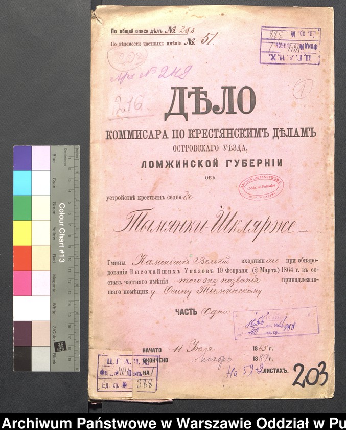 image.from.unit.number "O urządzaniu chłopów byłej rządowej wsi Tymianki Szklarzegm. Kamieńczyk Wielki, wchodzącej w skład prywatnej własności tejże nazwy podlegającej ziemianinowi Osipowi Tymińskiemu"