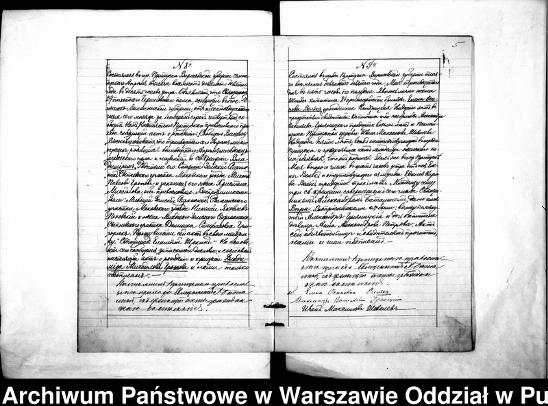 image.from.unit.number "Akta urodzeń, małżeństw i zgonów"