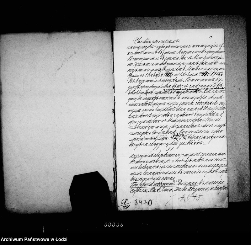 Obraz 5 z jednostki "Ob očistke i assenizacji otchožich mest v magistrackich zdanijach na vremja s 1 janvarja 1912 g. po 1 janvarja 1915 g."