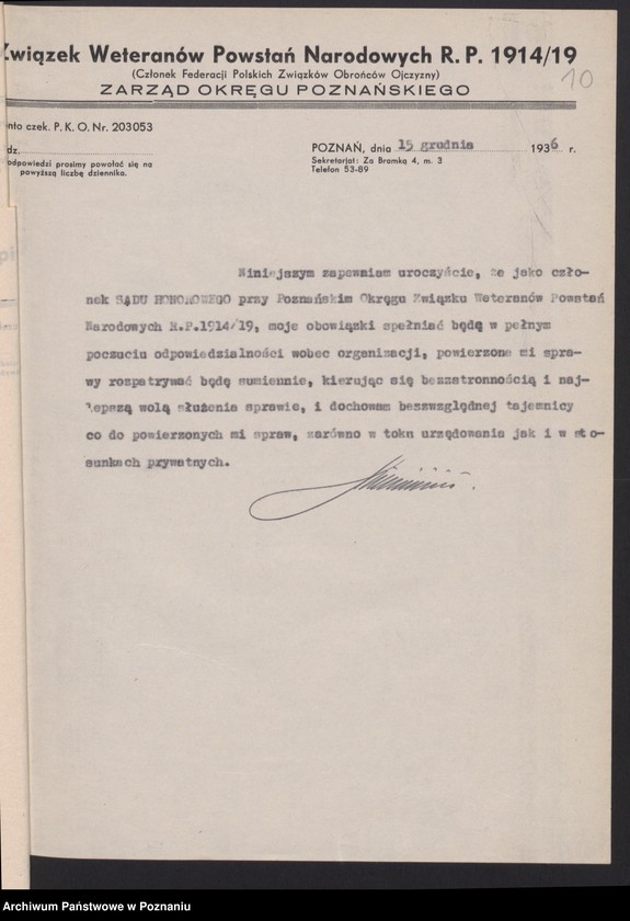 Obraz 13 z jednostki "Składy osobowe Sądu Honorowego Związku Weteranów Powstań Narodowych Rzeczypospolitej Polski i Związku Powstańców Wielkopolskich."