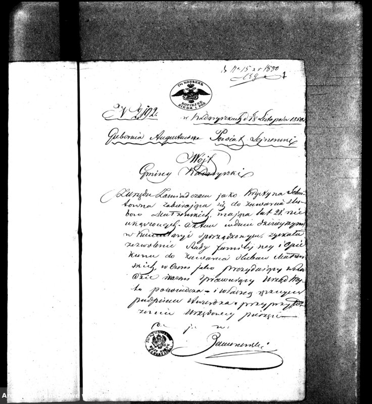 image.from.unit.number "Dowody do aktów małżeństw Parafii Ewangelickiey Wiżayny z roku 1850"