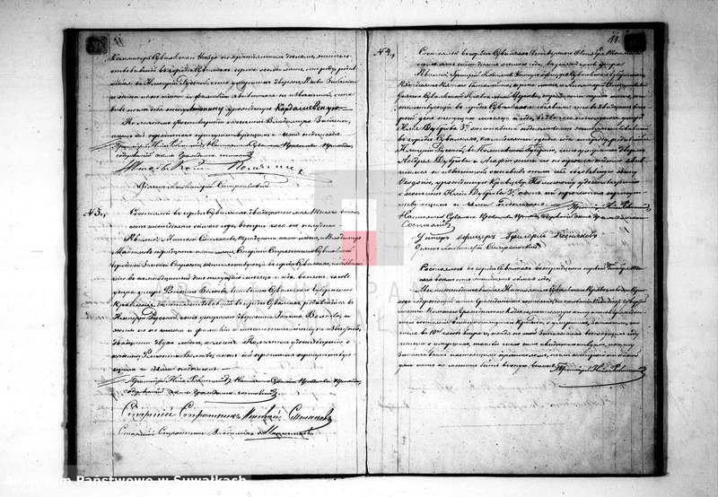 image.from.unit.number "Duplikat Aktov Graždanskago Sostajanija Suvalkskago Pravosłavnago Prichoda na 1868 god."