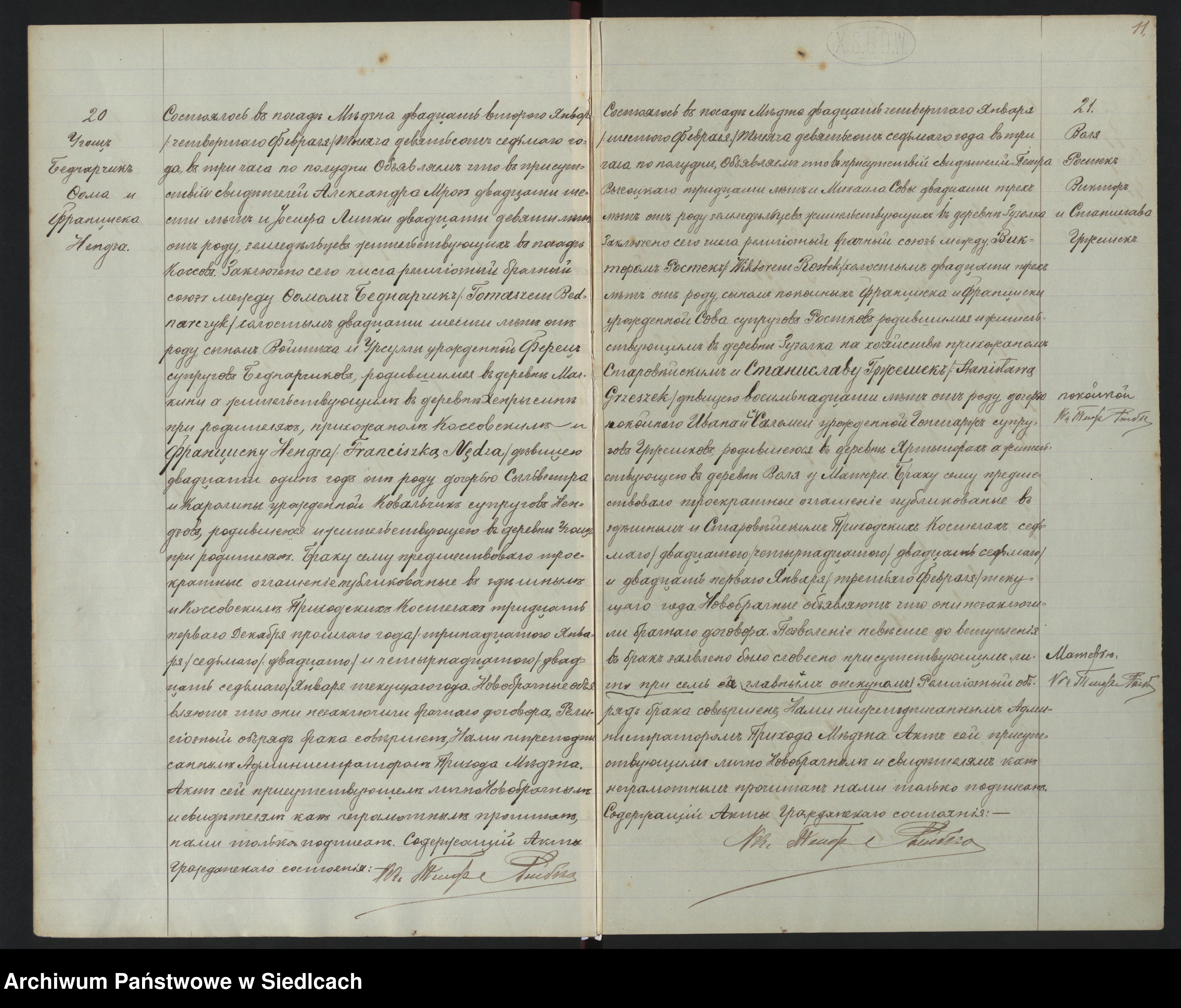 Skan z jednostki: [Księga unikat małżeństw]