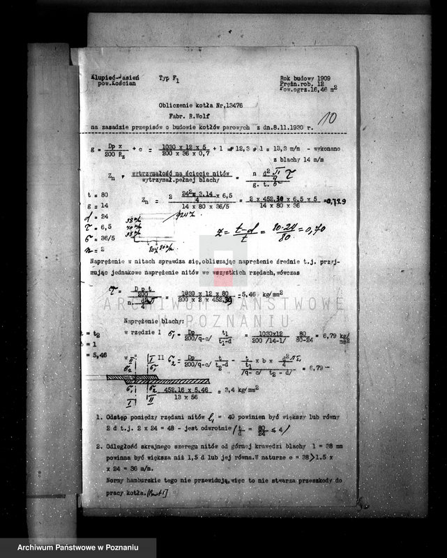 Obraz 13 z jednostki "Młyn parowy w Jasieniu pow. kościański własność M. Klupiec nr woj. kotła 3660"