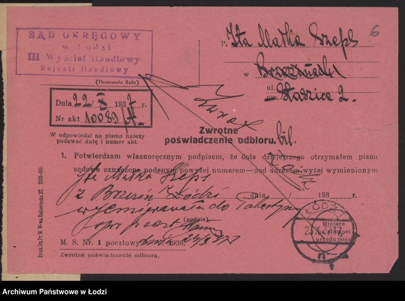 Obraz 8 z jednostki "Ita – Małka Szeps – drukarnia"