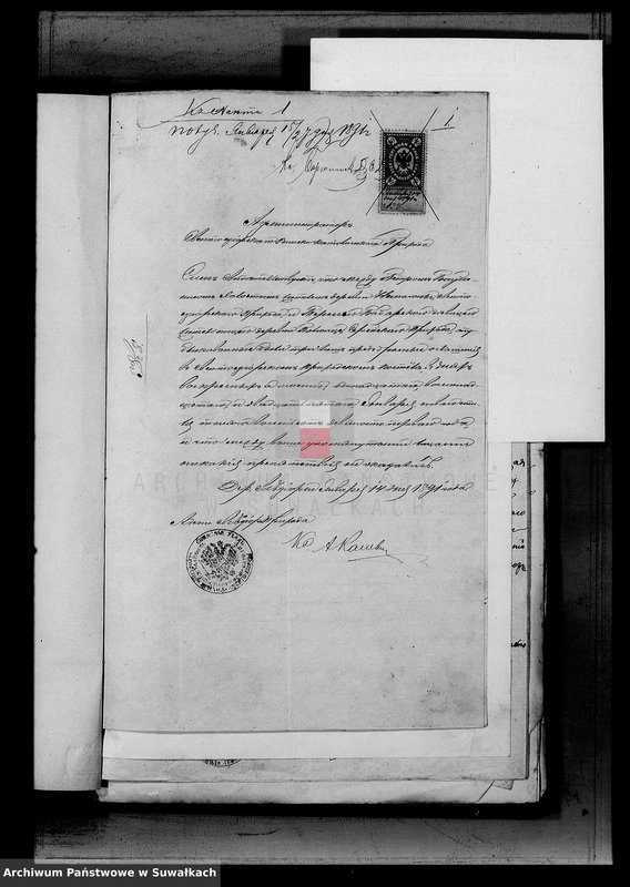 image.from.unit.number "Dokumenty k aktam brakosočetavšichsja Serejskago Rimsko-Katoličeskago prichoda za 1891 g."