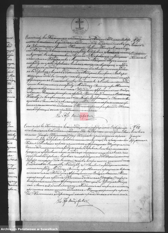 image.from.unit.number "Kniga Duplikat Uroždennych, Brakosočetavšchsja i Umieršich Prichoda Kaletnik za 1887 god"