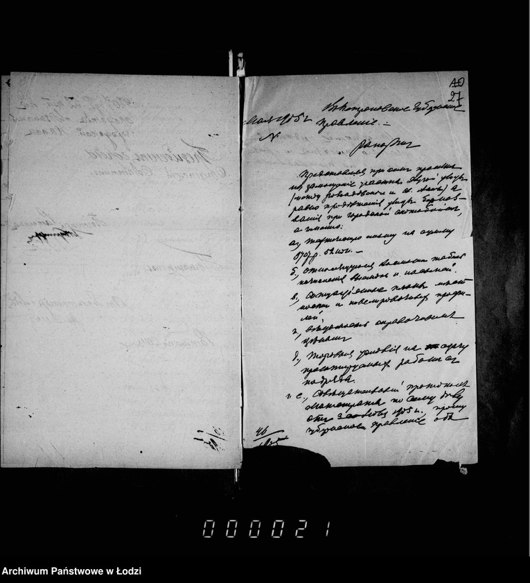 Obraz 19 z jednostki "O zamoščenji učastka ulicy Dolgoj (meždu Rozvadovskoj i sv. Anny), a ravno ulicy bez nazvanija pri gorodskoj skotobojne"