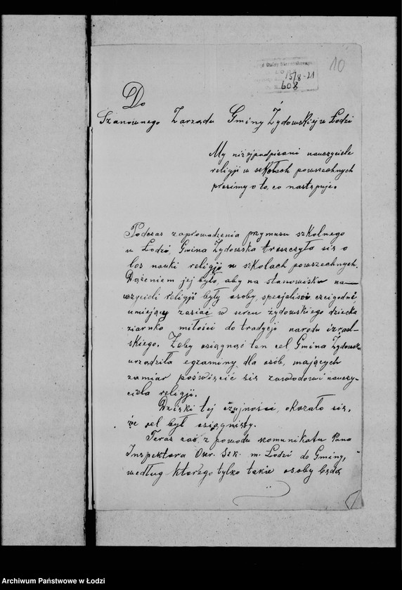 Obraz 11 z jednostki "Sprawy szkolne"