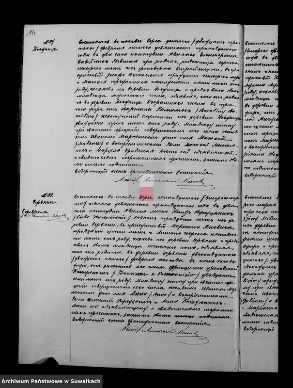 image.from.unit.number "Duplikat serejskago R.K. Prichoda 1913 goda"