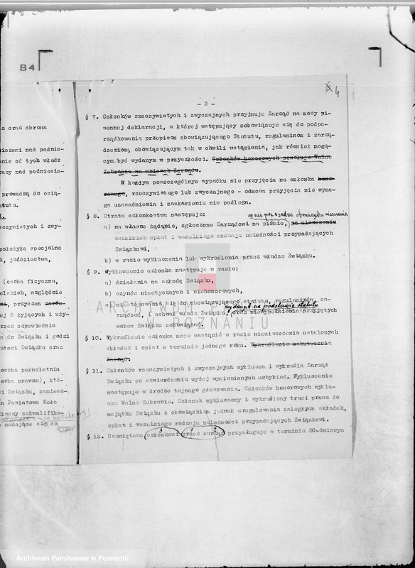 Obraz 8 z jednostki "/Poznański Związek Hodowców Koni w Poznaniu/"