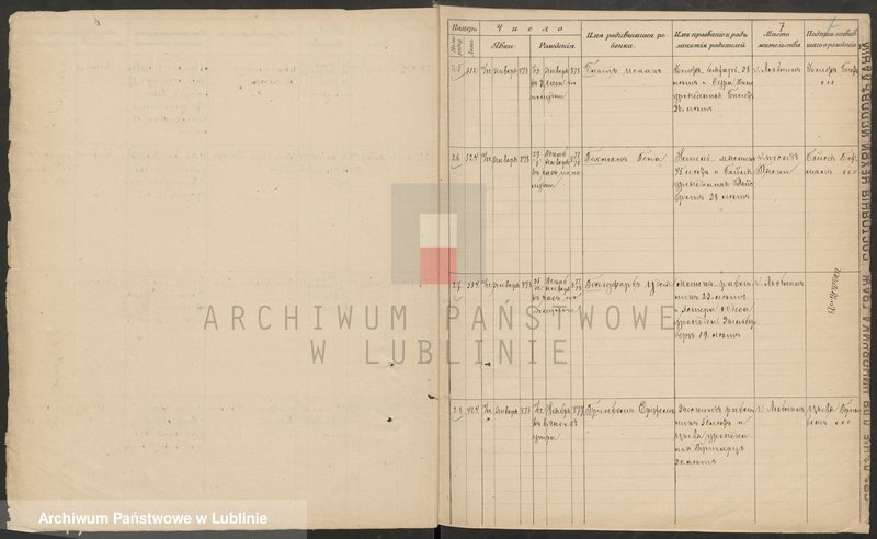 image.from.unit.number "Księga urodzeń"