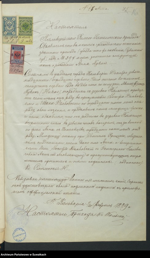 image.from.unit.number "Dokumenty k Brakosčetavšichsja Punskogo Rimsko-Katoličeskogo prichoda za 1889 god."