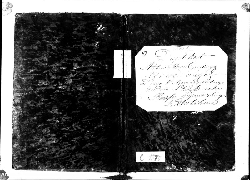 image.from.unit.number "Duplikat Aktów Stanu Cywilnego Urodzonych od dnia 1-go Stycznia do Ostatniego Grudnia 1826 roku Parafii Kopciowskiey Katolików"