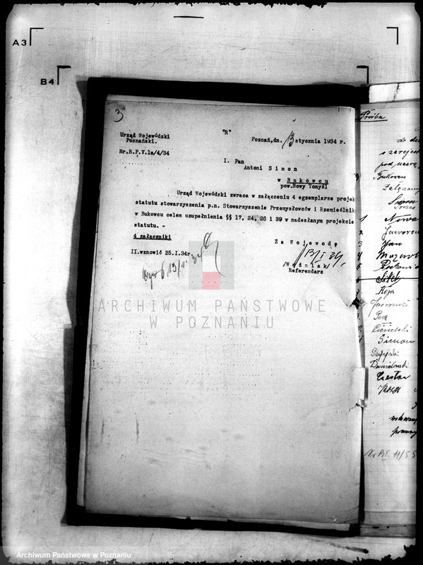 Obraz 7 z jednostki "Towarzystwo Przemysłowców i Rzemieślników w Bukowcu powiat nowotomyski"