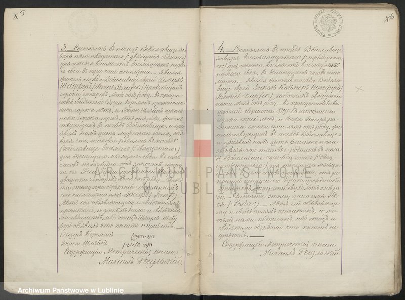 image.from.unit.number "Księga urodzeń, małżeństw i zgonów"