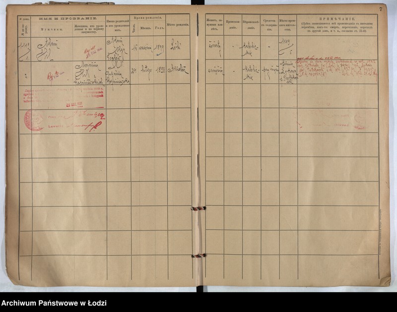 image.from.unit.number "[Księga ludności stałej m. Łodzi guberni piotrkowskiej nr domu 1119-1124b]"