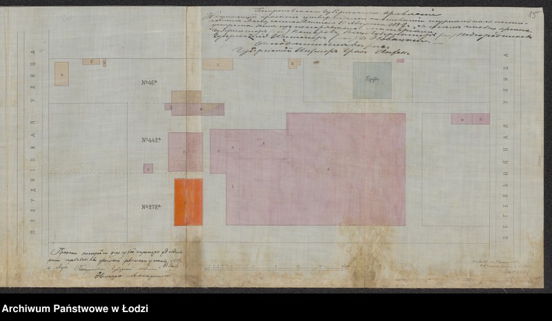 image.from.unit.number "O postrojkě Štillerom˝ i Běl´šovskim˝ kamennago kotel´nago pokoâ i fabričnoj dymovoj truby na městnosti pod˝ No 278a, 442a i 46a po Cegel´nânoj ulicě v˝ gor[ode] Lodzi"