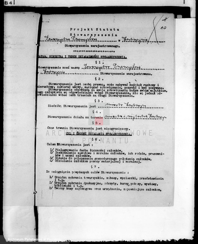 Obraz 14 z jednostki "/Towarzystwo Przemysłowe w Kostrzynie/"