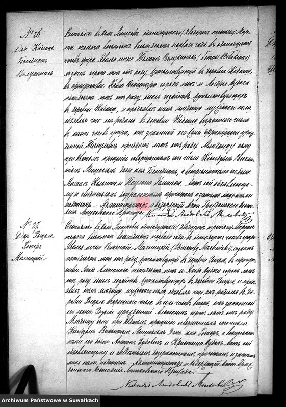 Obraz 18 z jednostki "Duplikat Liškovskago Rimsko- Katoličeskago Prichoda 1881 goda"