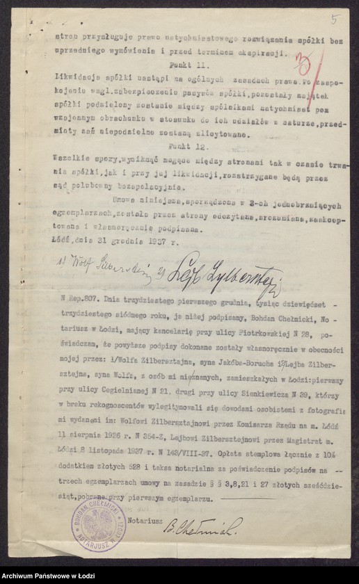 Obraz 7 z jednostki "Wolf Zilberstein, Lejb Zylbersztejn- wyrób i sprzedaż towarów półwełnianych i wełnianych"