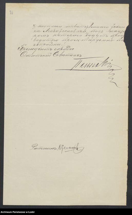 image.from.unit.number "O postrojkě Moricom˝ Bencìanovskim˝ v˝ gor[ode] Lodzi po Srednej uli[ce] pod˝ No 388 kamennoj 4h˝ ètaž[noj] s˝ podvalami mehaničeskoj tkal´ni i poměŝenìâ lokomobilâ"
