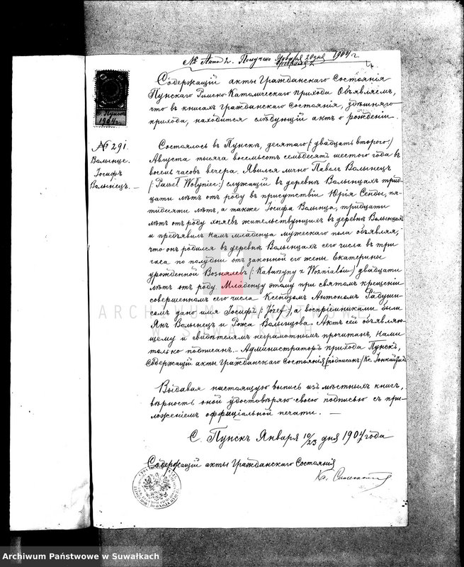 image.from.unit.number "Dokumenty Smoljanskago Rimsko-Katoličeskago Filjalnago prichoda s 1904 goda"